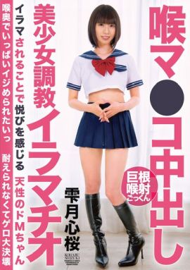 BONY-172封面縮略圖