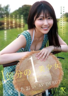 CAWD-918封面縮略圖