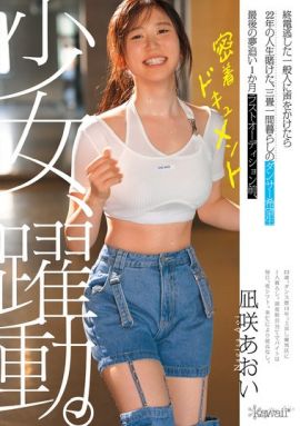 CAWD-919封面縮略圖