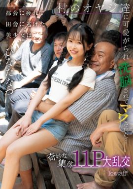 CAWD-924封面縮略圖