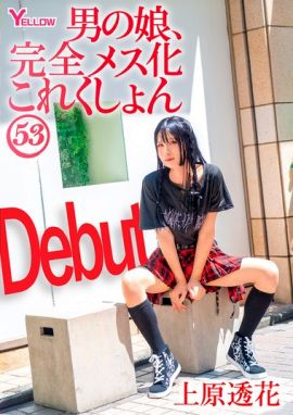 HERY-165封面縮略圖