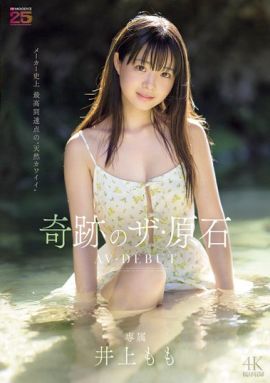 MIDA-493封面縮略圖